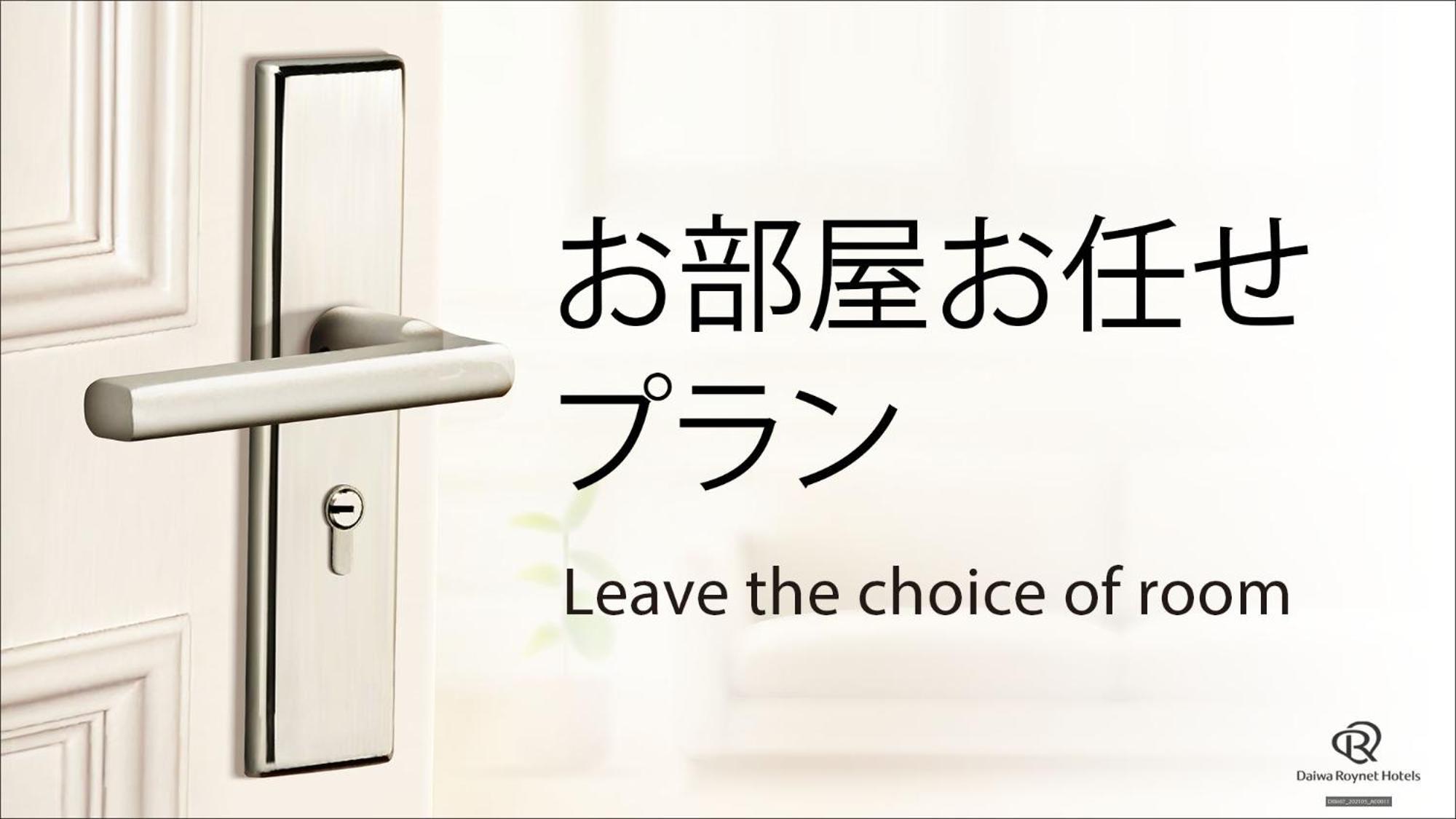 Daiwa Roynet Hotel Kanazawa Eki Nishiguchi Zimmer foto
